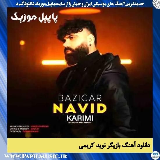 دانلود آهنگ بازیگر از نوید کریمی