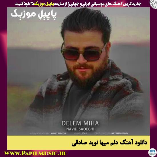 دانلود آهنگ دلم میها از نوید صادقی