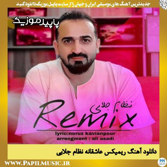 دانلود آهنگ ریمیکس عاشقانه از نظام جلابی