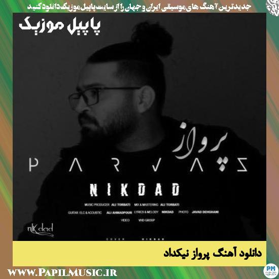 دانلود آهنگ پرواز از نیکداد 1 Nikdad Parvaz دانلود آهنگ پرواز از نیکداد