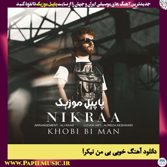دانلود آهنگ خوبی بی من از نیکرا 1 Nikraa Khobi Bi Man دانلود آهنگ خوبی بی من از نیکرا