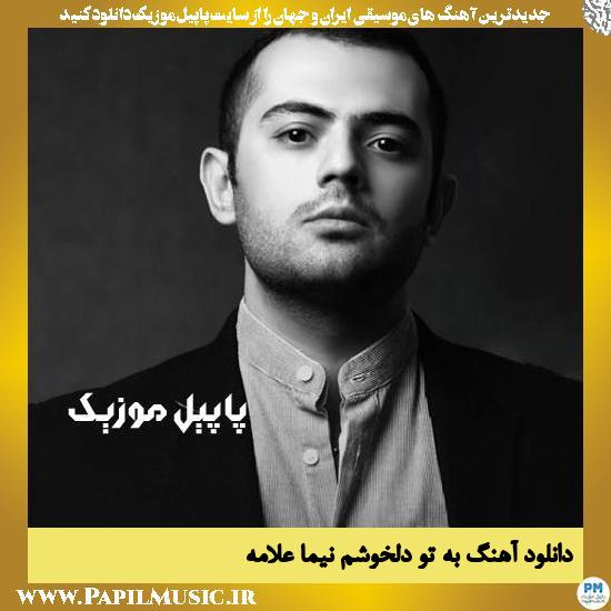 Nima Allameh Be To Delkhosham دانلود آهنگ به تو دلخوشم از نیما علامه
