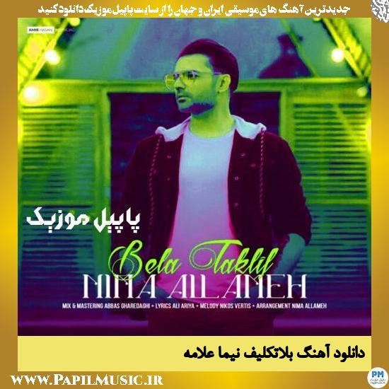 دانلود آهنگ بلاتکلیف از نیما علامه