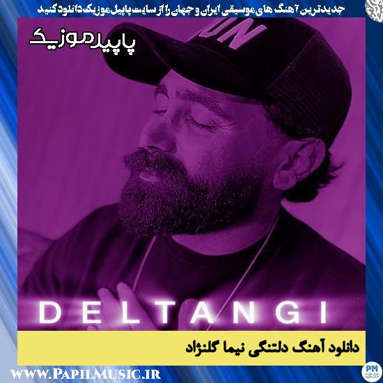 دانلود آهنگ دلتنگی از نیما گلنژاد