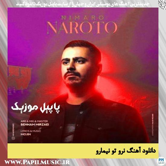 دانلود آهنگ نرو تو از نیمارو