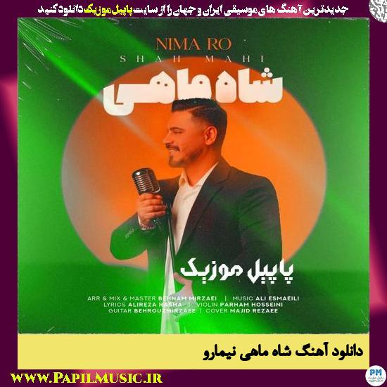 دانلود آهنگ شاه ماهی از نیمارو 1 دانلود آهنگ شاه ماهی از نیمارو