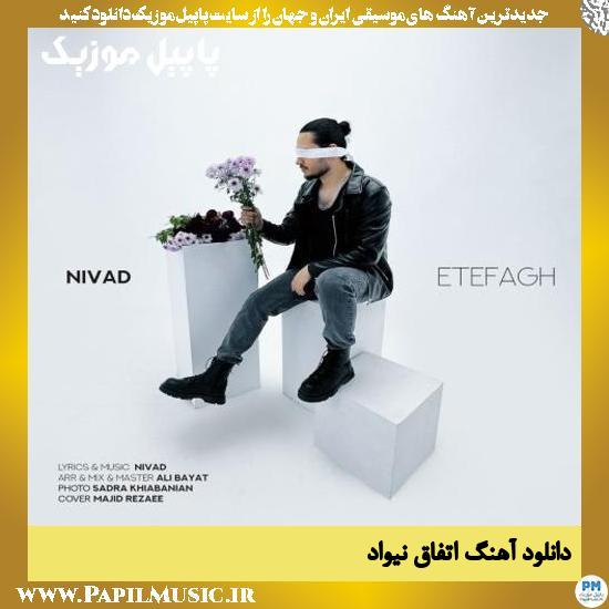 دانلود آهنگ اتفاق از نیواد