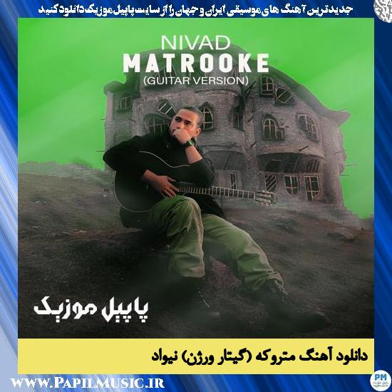 دانلود آهنگ متروکه (ورژن گیتار) از نیواد