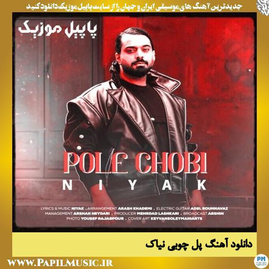 دانلود آهنگ پل چوبی از نیاک 1 دانلود آهنگ پل چوبی از نیاک