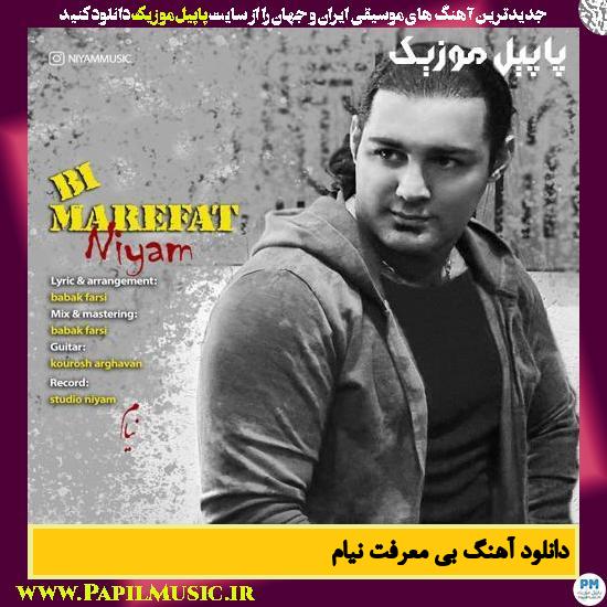 Niyam Bi Marefat دانلود آهنگ بی معرفت از نیام