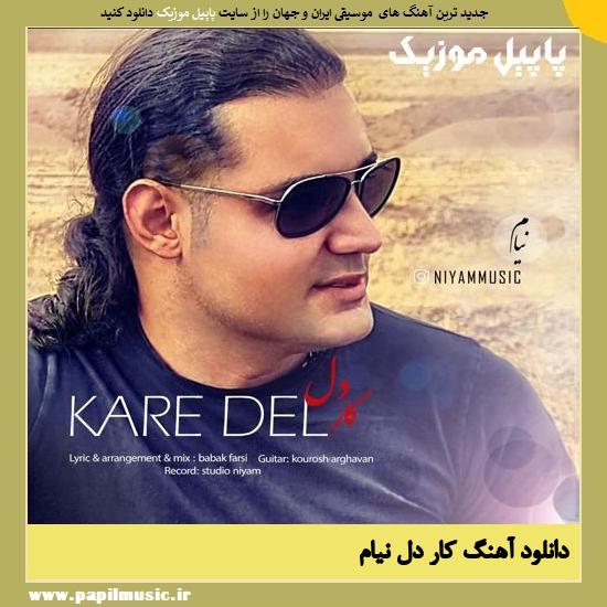 دانلود آهنگ کار دل از نیام 1 Niyam Kare Del دانلود آهنگ کار دل از نیام