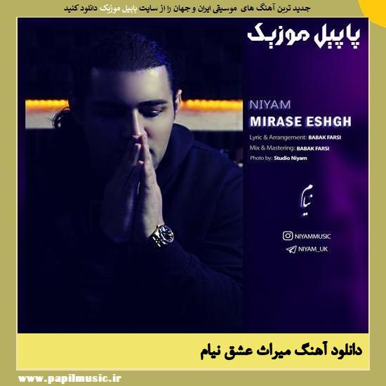 دانلود آهنگ میراث عشق از نیام 1 Niyam Mirase Eshgh دانلود آهنگ میراث عشق از نیام