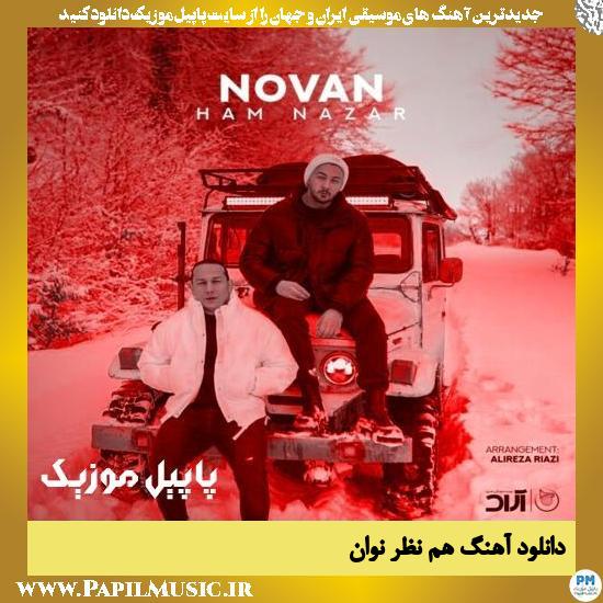 دانلود آهنگ هم نظر از نوان 1 دانلود آهنگ هم نظر از نوان