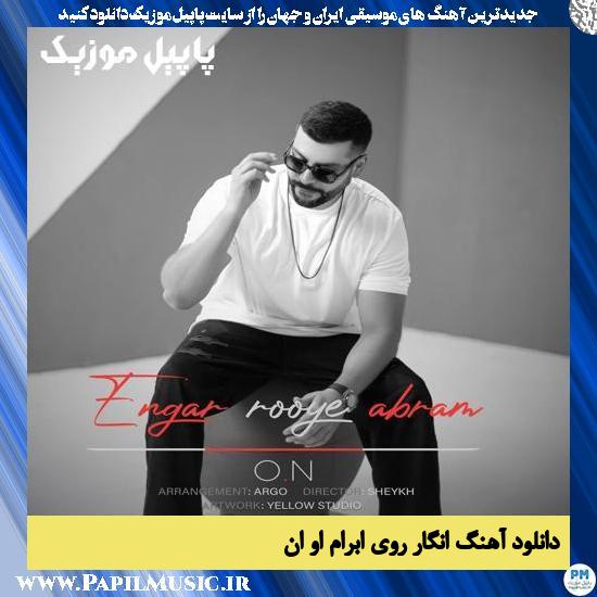 O N Engar Rooye Abram دانلود آهنگ انگار روی ابرام از او ان