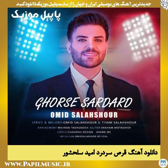 Omid Salahshoor Ghorse Sardard دانلود آهنگ قرص سردرد از امید سلحشور