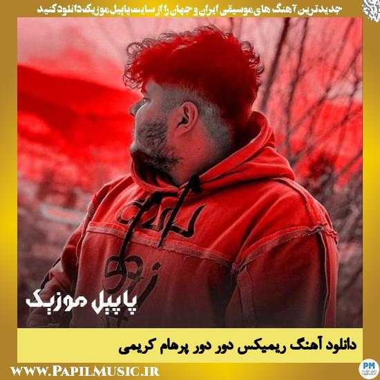 دانلود آهنگ ریمیکس دور دور از پرهام کریمی 1 دانلود آهنگ ریمیکس دور دور از پرهام کریمی