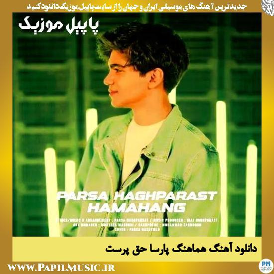 دانلود آهنگ هماهنگ از پارسا حق پرست