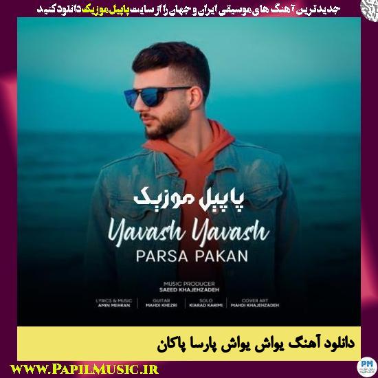 Parsa Pakan Yavash Yavash دانلود آهنگ یواش یواش از پارسا پاکان