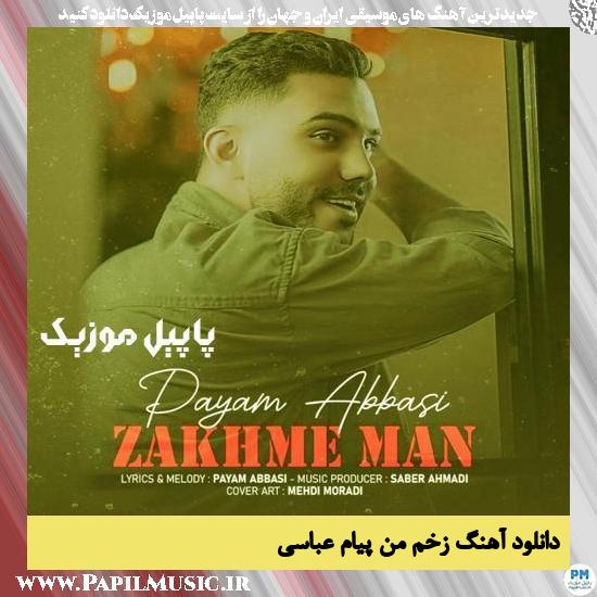 دانلود آهنگ زخم من از پیام عباسی
