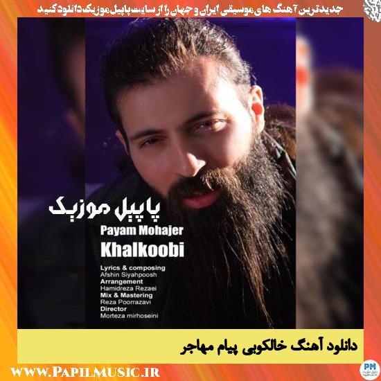 Payam Mohajer Khalkoobi دانلود آهنگ خالکوبی از پیام مهاجر