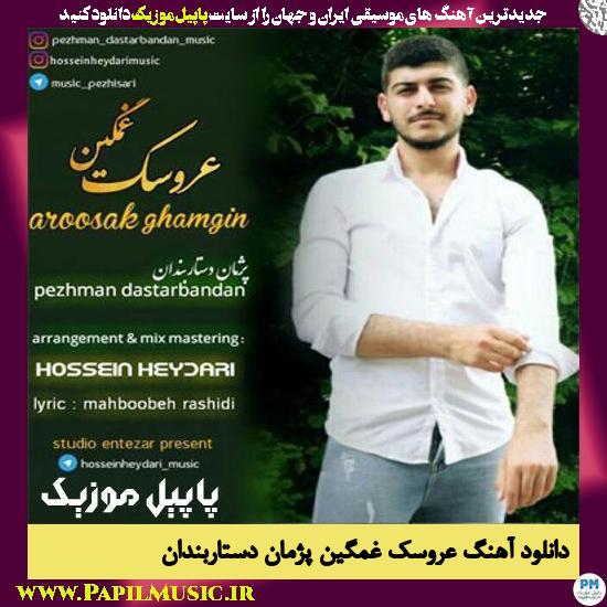 دانلود آهنگ عروسک غمگین از پژمان دستاربندان 1 Pezhman Dastarbndan Arosak دانلود آهنگ عروسک غمگین از پژمان دستاربندان