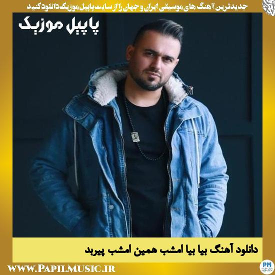 دانلود آهنگ بیا بیا امشب همین امشب از پیربد 1 Pirbod Bia Bia Emshab Hamin Emshab دانلود آهنگ بیا بیا امشب همین امشب از پیربد