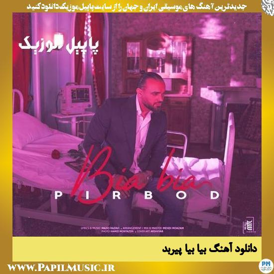 Pirbod Bia Bia دانلود آهنگ بیا بیا از پیربد