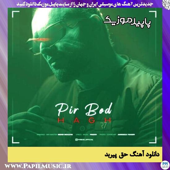 دانلود آهنگ حق از پیربد