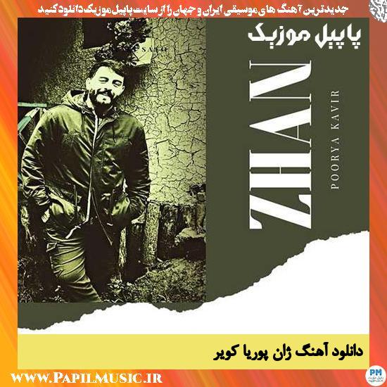Poorya Kavir Zhan دانلود آهنگ ژان از پوریا کویر