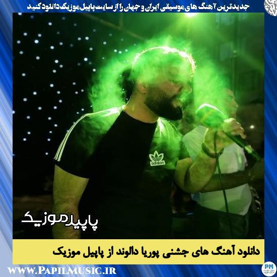 دانلود آهنگ آلبوم TL از پوریا دالوند