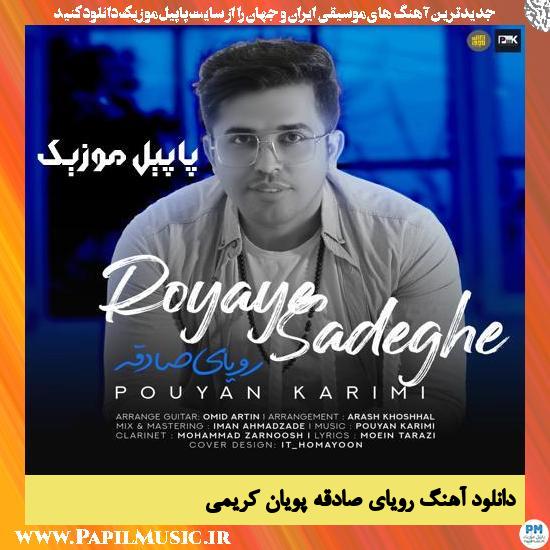 Pouyan Karimi Rouyaye Sadeghe دانلود آهنگ رویای صادقه از پویان کریمی