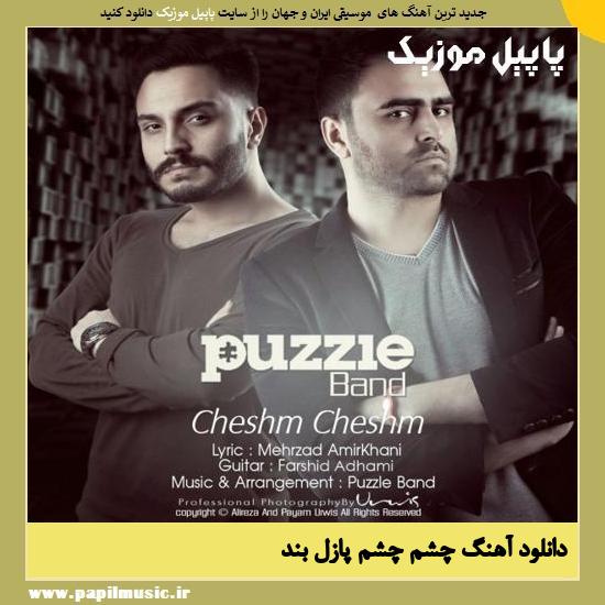 Puzzle Band Cheshm Cheshm دانلود آهنگ چشم چشم از پازل بند