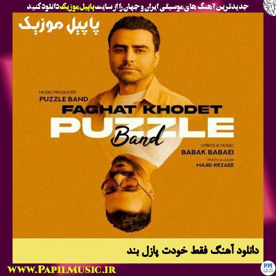 Puzzle Band Faghat Khodet دانلود آهنگ فقط خودت از پازل بند