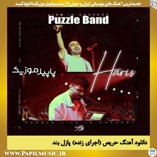 دانلود آهنگ حریص (اجرای زنده) از پازل بند