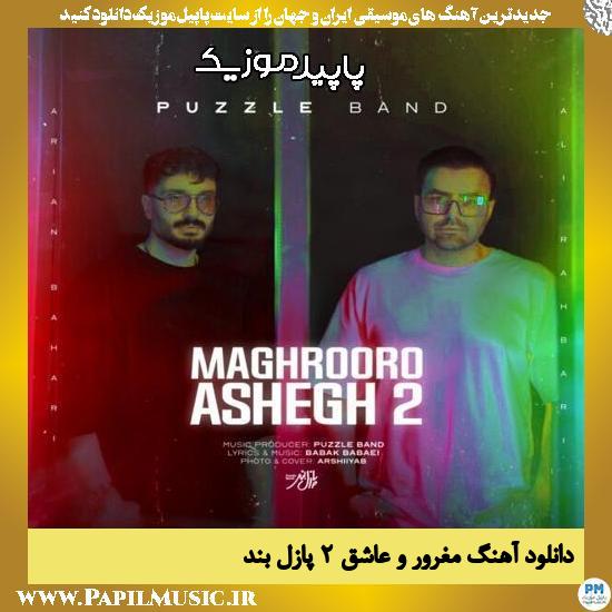 دانلود آهنگ مغرور و عاشق ۲ از پازل بند