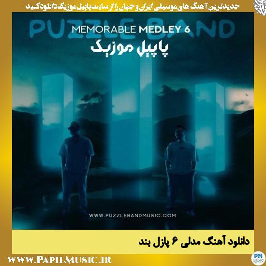 Puzzle Band Memorable Medley 6 دانلود آهنگ مدلی ۶ از پازل بند
