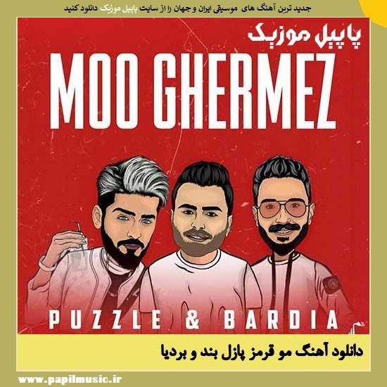 دانلود آهنگ مو قرمز از پازل بند و بردیا 1 Puzzle Band Ft Bardia Moo Ghermez دانلود آهنگ مو قرمز از پازل بند و بردیا