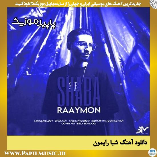 دانلود آهنگ شبا از رایمون