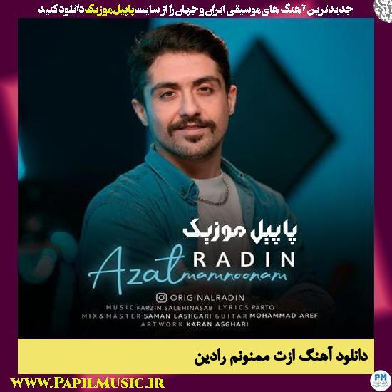 دانلود آهنگ ازت ممنونم از رادین