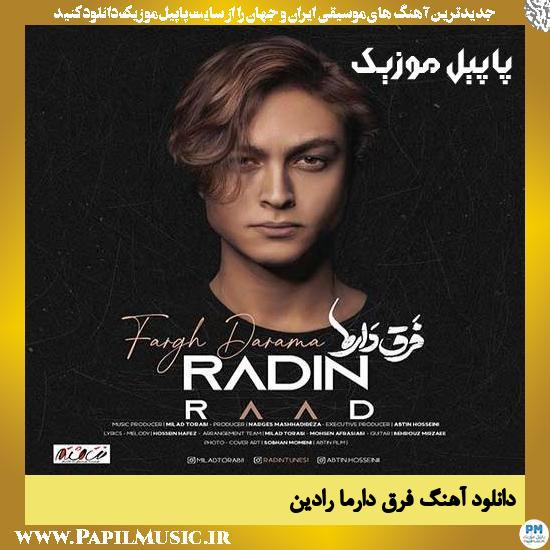 Radin Fargh Darama دانلود آهنگ فرق دارما از رادین