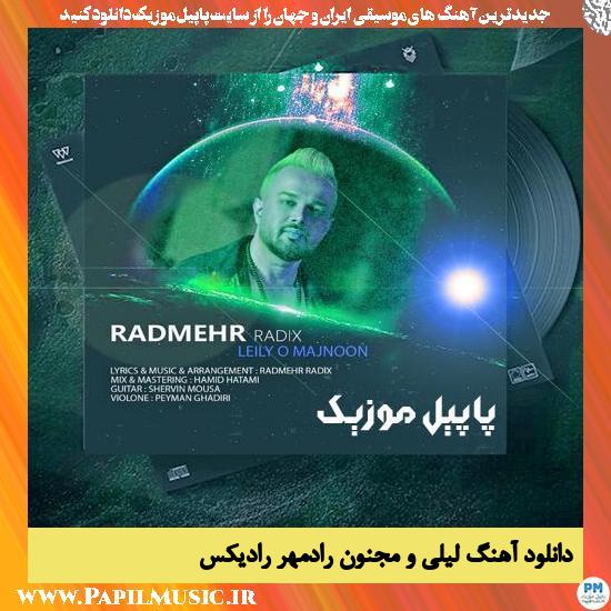 دانلود آهنگ لیلی و مجنون از رادمهر رادیکس