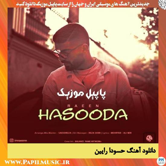 دانلود آهنگ حسودا از رایین