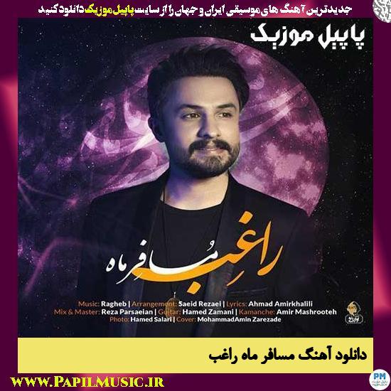 Ragheb Mosafere Mah دانلود آهنگ مسافر ماه از راغب