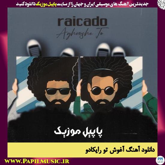 دانلود آهنگ آغوش تو از رایکادو