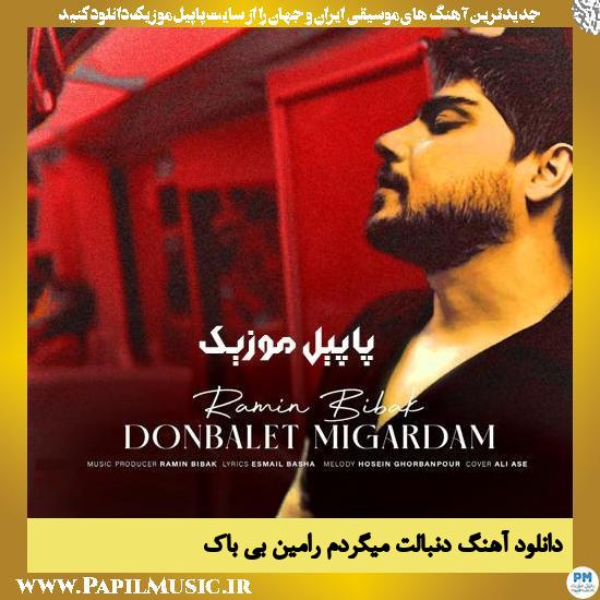 دانلود آهنگ دنبالت میگردم از رامین بی باک