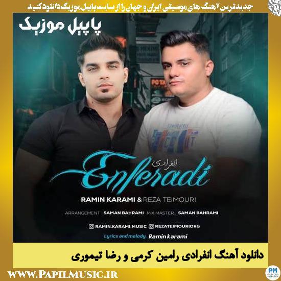 دانلود آهنگ انفرادی از رامین کرمی و رضا تیموری 1 Ramin Karami Enferadi دانلود آهنگ انفرادی از رامین کرمی و رضا تیموری