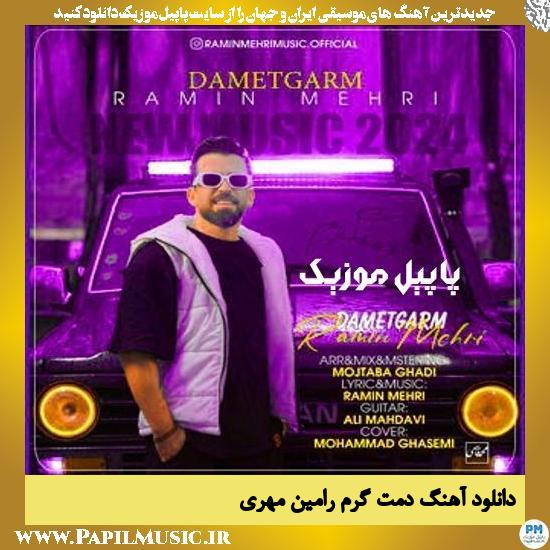 دانلود آهنگ دمت گرم از رامین مهری