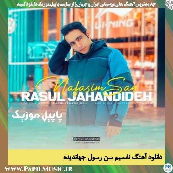 دانلود آهنگ نفسیم سن از رسول جهاندیده 1 Rasul Jahandideh Nafasim San دانلود آهنگ نفسیم سن از رسول جهاندیده