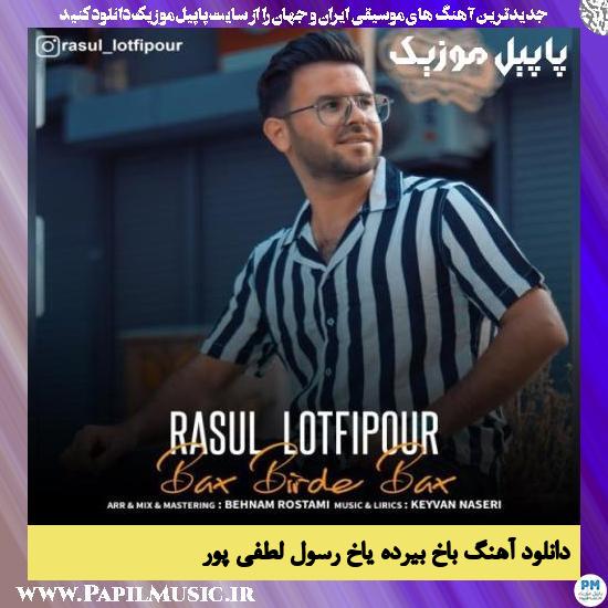 Rasul Lotfipour دانلود آهنگ باخ بیرده یاخ از رسول لطفی پور