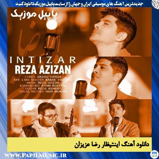 دانلود آهنگ اینتیظار از رضا عزیزان